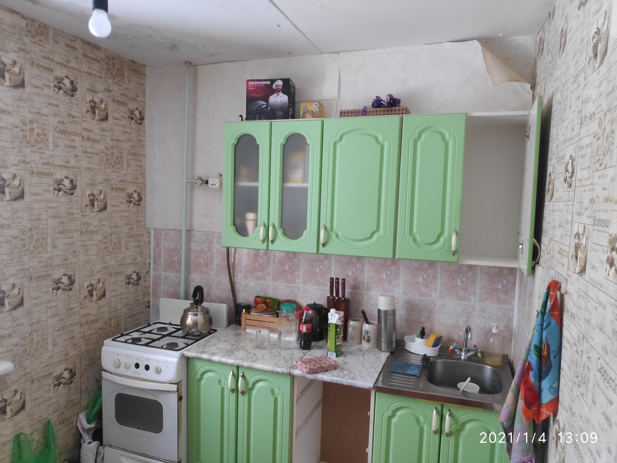 Кухня Муравьевой До И После Фото