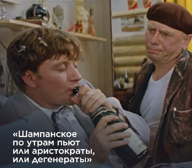 Шампанское по утрам... - 16.05.20 10:13 | Пикабу