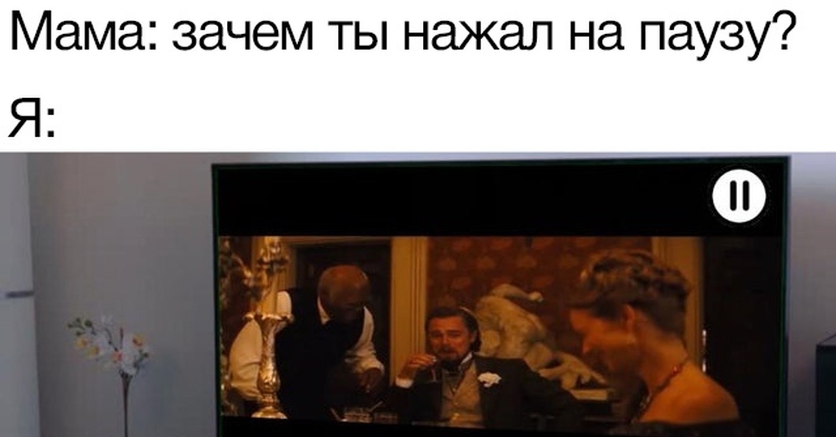 Нажимай на паузу песня. Агутин кадры из клипа. Нажатие паузы. Поставить жизнь на паузу. На паузу поставим любовь варум.