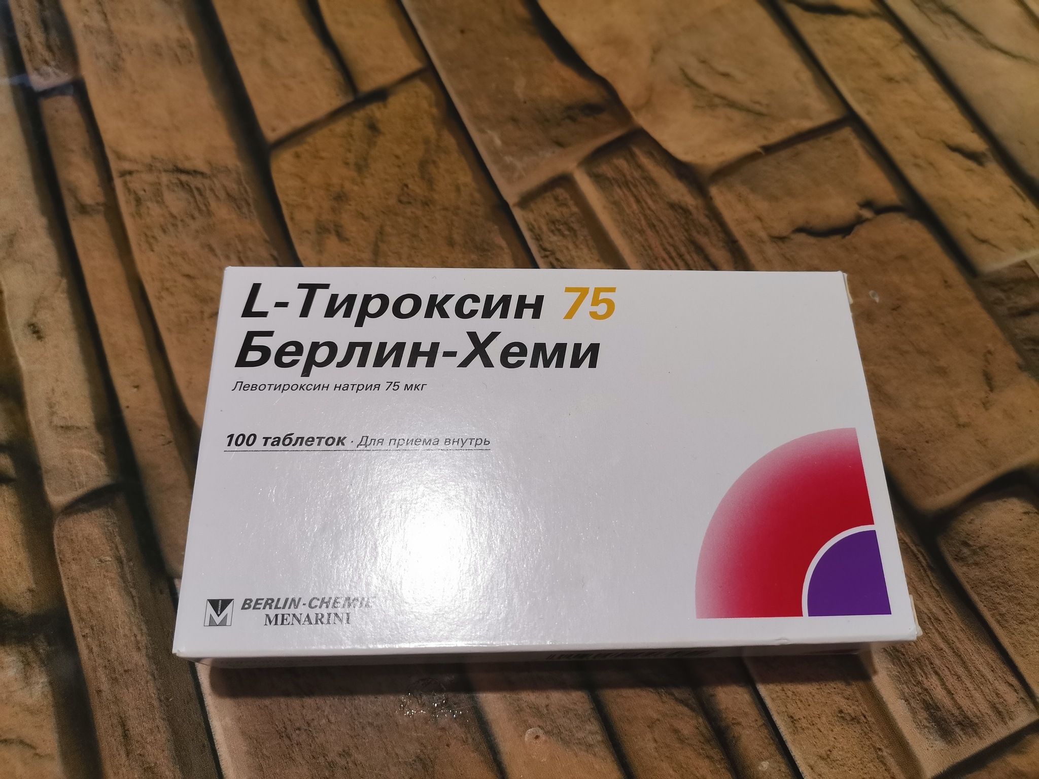 Л тироксин отзывы врачей. Л тироксин реневал. Л тироксин 175. L-тироксин реневал таблетки. L тироксин 25.